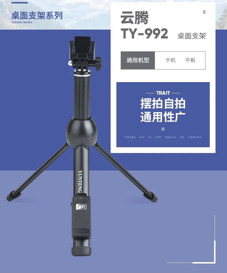 ORIGINAL YUNTENG VCT-992 Tripod Monopod Selfie Stick Bluetooth
