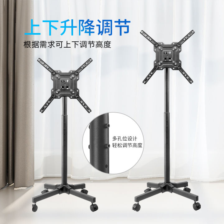 Universal TV mobile stand floor monitor rack cart Xiaomi Skyworth 17/32 ...