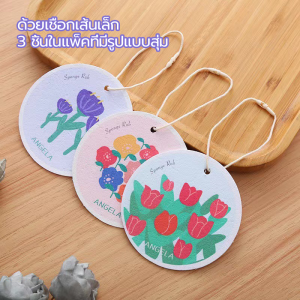 ฟองน้ําล้างจาน ฟองน้ำมหัศจรรย์ ที่ใส่ฟองน้ําล้างจาน (แพ็ค 3 ชิ้น) ฟองน้ำล้างจานเยื่อไม้ไผ่ ฟองน้ําบีบอัด ส่งไว ฟองน้ำขจัดคราบหนัก