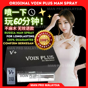 *Ready Stock*  Voin plus man delay time 100% Original From RUSSIA tahan lama Natural ingredient comfirm berkesan 女神大力推荐Voin Plus Trial Pack 3ml /6ml/9ml/( 满瓶装10ml)保证原装俄罗斯耐久喷雾剂试用装 101% original RUSSIA import