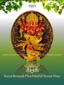 1001 Thailand Buddha Amulet 泰国佛牌. Surya Binayak Phra Pikanet Suriya Thep. Mass Chanted In Nepal & India. BE2566.