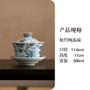 300ml Antique Blue and White Gaiwan Retro Dargon Cup Saucer Tea Tureen Chinese Tea Maker Cover Bowl Tea Services Supplies Craft