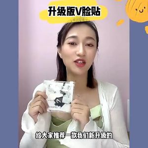 Stiker Perekat Wajah Instant Lifting Effect Anti Kerut Membentuk Kontur V Shape Face Alami Dan Mudah Digunakan