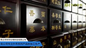 苗济众实体店膝盖肩周滑膜筋骨凝胶颈肩腰腿膝关节疼痛保健膏