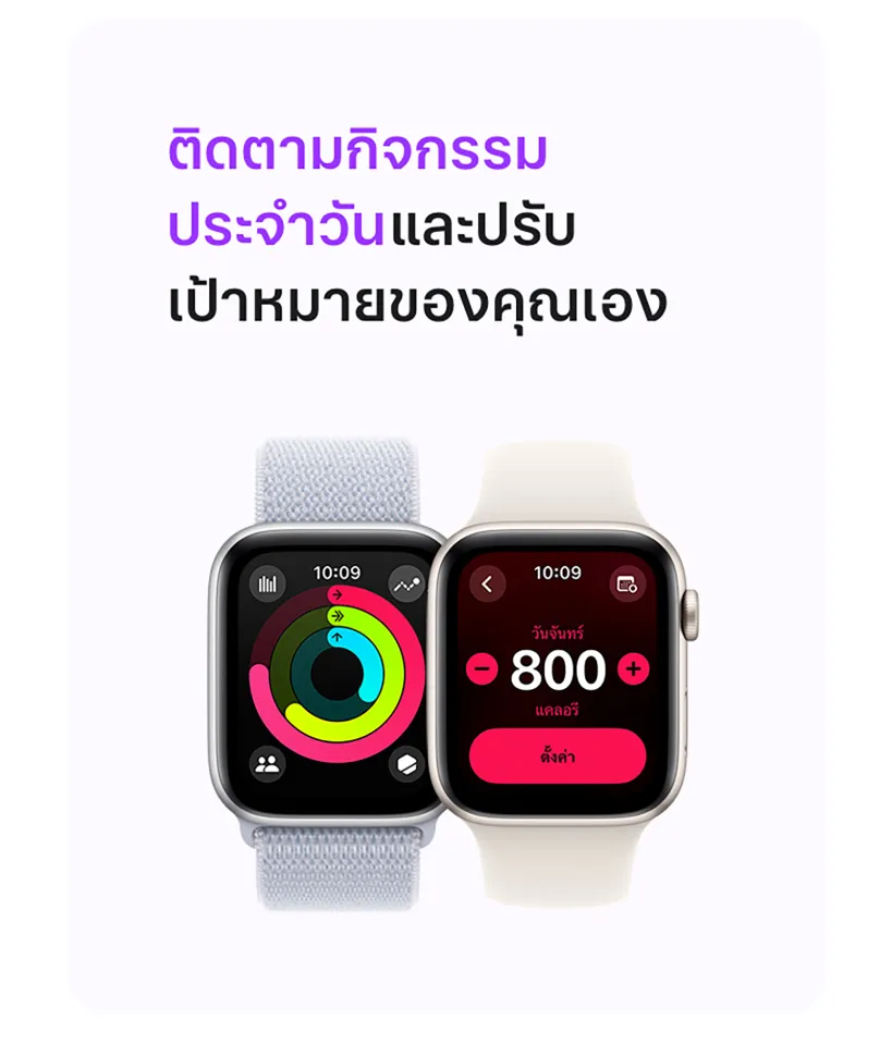 Smart Watch Series Banana It Apple Watch Apple Watch SE(2024) GPS