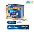 เอนชัวร์ โกลด์ อาหารเสริมสำหรับผู้ใหญ่ ชนิดผง กลิ่นวานิลลา 1480 กรัม. 