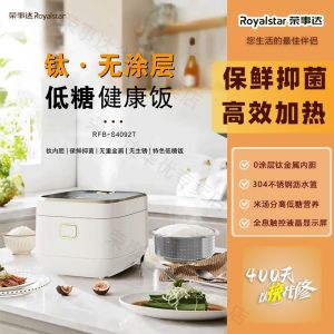 Electric Rice Cooker With Steamer  Rice And Porridge Cooker  Small Rice Cooker Electric Cooker Household Non-Coated Rice Cooker Environmental Protection Material 电饭煲