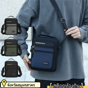 YOOXI 【สต็อกท้องถิ่น】กระเป๋าไหล่บุรุษกลางแจ้งพักผ่อนเดินทางมัลติฟังก์ชั่นกระเป๋าแบบพกพากระเป๋าผ้า