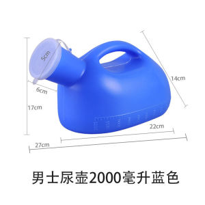 Male Urinal for Elderly Large Capacity with Lid Night Pot Thickened Portable Bedpan for Bedridden Women Urine Collector for s Postpartum Women