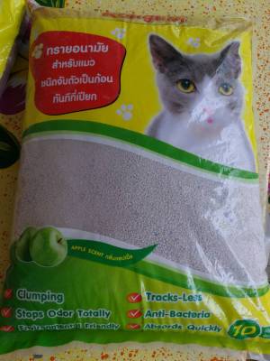 ทรายแมว กลิ่นแอปเปิ้ล 10 ลิตร ควบคุมกลิ่นได้ดีเยี่ยม cat litter