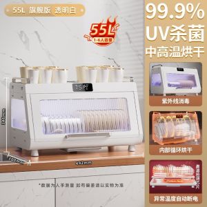 Sterilizer Baby Bottle Milk Bottle Sterilizer Baby Bottle Sterilizer Household UV Sterilization