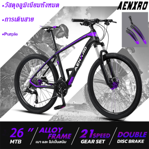AENXRD จักรยาน 26 นิ้ว จักรยานเสือภูเขา ตีนผี เกียร์ 21 สปีด โช๊ครับแรงกระแทกอย่างดี