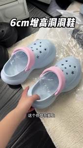 [Free Shipping] New Summer Collection: Plain Simple Soft And Comfortable Women’S Clogs Suitable For Casual Wear At Home Or Outdoors And Designed To Add Height
