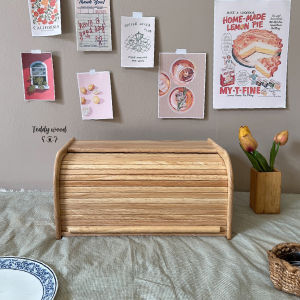 กล่องขนมปัง ฝาเลื่อนเปิดปิด