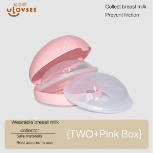 POTIKA ชุดรองน้ำนม สำหรับคุณแม่ ซิลิโคนเก็บน้ำนม แผ่นซับน้ํานม ป้องกันน้ำนมไหล เก็บน้ํานม ชุดถ้วยซิลิโคนรองน้ำนม รองน้ำนม บรรจุกล่องละ ใช้ซ้ำได้ ป้องกันน้ำนมไหล