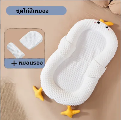 (🇹🇭พร้อมส่ง) ที่นอนเด็กแรกเกิด ที่นอนเด็ก ที่นอนกันแหวะนม หมอนพยุงศรีษะทารก ส่งไว