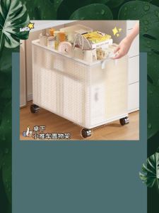 Under-desk storage basket with wheels small trolley for storing backpacks floor-standing storage rack office workstation bag organizer for students
