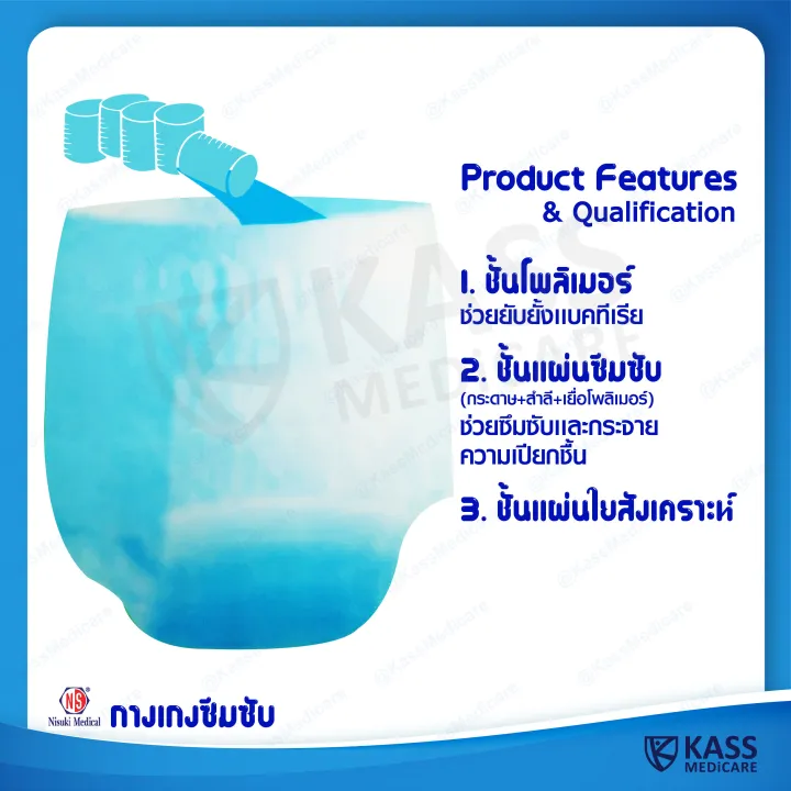 %E0%B8%81%E0%B8%B2%E0%B8%87%E0%B9%80%E0%B8%81%E0%B8%87%E0%B8%8B%E0%B8%B6%E0%B8%A1%E0%B8%8B%E0%B8%B1%E0%B8%9A%20%E0%B8%9C%E0%B9%89%E0%B8%B2%E0%B8%AD%E0%B9%89%E0%B8%AD%E0%B8%A1%E0%B9%81%E0%B8%9A%E0%B8%9A%E0%B8%81%E0%B8%B2%E0%B8%87%E0%B9%80%E0%B8%81%E0%B8%87%20Nisuki%20Size%20M%20,%20L%20,%20XL,%20XXL%20%E0%B9%81%E0%B8%9E%E0%B9%87%E0%B8%84%201%20%E0%B8%AB%E0%B9%88%E0%B8%AD%20(%2020%20%E0%B8%8A%E0%B8%B4%E0%B9%89%E0%B8%99%20)%20Nisuki%20Adult%20Diaper%20Pants%20-%20Image%209