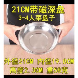 5pcs [Best Selling] Ready Stock | Stainless Steel Dining Serving Plates | High Quality | Steam Fish