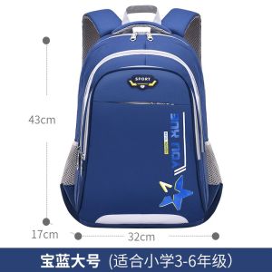 กระเป๋าเป้ใบใหญ่สุดทน กันน้ำ สะพายหลัง สีเรียบ แถมบิลสำหรับเบิกโรงเรียน