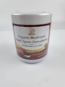 วัตถุดิบ สปอร์เห็ดหลินจือกะเทาะเปลือก 100% ออร์แกนิค ส่งตรงจากฟาร์ม (Lingzhi Reishi Spore 100% )