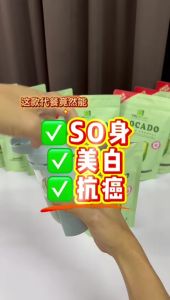 Drs Pro Life Avocado Meal Replacement 瘦身美白仙人掌蛋白质营养排毒 [Buy 1 Free 2]Mild and effective