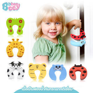 BBBayBees ฟองน้ำกั้นประตู โฟมกันประตูหนีบ ปิดกระแทก อุปกรณ์เพื่อความปลอดภัย สำหรับเด็กและสัตว์เลี้ยง