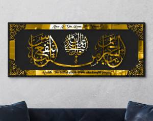 "SEHARI JADI "HIASAN DINDING KALIGRAFI ISLAMIC AESTHETIC ACRYLIC MIRROR MEWAH DAN MENGKILAP "SEBAIK BAIK MANUSIA ADALAH MEMBERI MANFAAT KEPADA MANUSIA" / PAJANGAN DINDING KALIGRAFI MENGKILAP