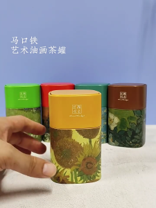 Elegant Tea Jar Metal Tea Canister for Loose Tea Storage Oil Painting Pattern Coffee Storage Container Tea Canister Can