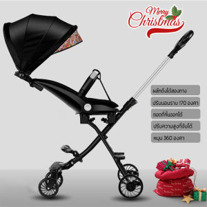 รถเข็นเด็ก พับได้ 4ล้อ ปรับเอน3ระดับ หมุนได้360 ดัน2ทิศทาง ร่มบังแดด