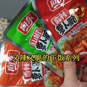 湖南山椒萝卜脆麻辣萝卜干条香辣下饭菜酱泡酸辣咸菜小包零食Hunan Mountain Pepper Radish Crispy Spicy Dried Radish Strips Spicy Snacks Sauce Hot Sour Pickled Vegetable