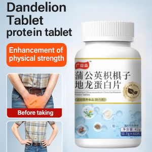 【ศัตรูธรรมชาติของการปัสสาวะบ่อย】 เม็ดแดนดิไลออน อาหารเสริมสมุนไพร ส่งเสริมสุขภาพทางเดินปัสสาวะ