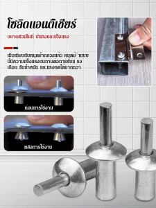 หมุดย้ําหัวแบนใหม่อลูมิเนียม ซ่อมแซมบานพับแผ่นเหล็กครึ่งวงกลม