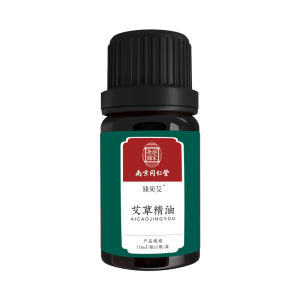 南京同仁堂暴汗泡脚丸足浴球速溶精油盐浴球艾草泡脚丸 Foot Bath Ball Essential Oil Salt Bath Ball Wormwood Foot Pill