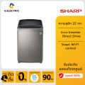 เครื่องซักผ้าฝาบน รุ่น TH2722SSAV ระบบ Inverter Direct Drive ความจุซัก 22 กก. พร้อม Smart WI-FI control ควบคุมสั่งงานผ่านสมาร์ทโฟน   [ติดตั้งฟรี]. 