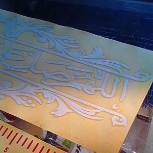 Stiker Mobil Kaligrafi Sholawat: Desain Islami yang Membuat Kendaraan Anda Berbeda