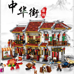 Ready Stock LOZ 1023 / 1024 / 1025 MINI Nano Diamond Creative Brick Ancient Chinese Street Series Building Block Assembled Building Block bricks