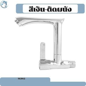 ก๊อกน้ำห้องครัว  ปรับน้ำได้ 2 โหมด ก๊อกน้ำซิงค์  หมุนได้ 1080°