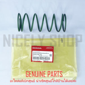 สปริงคลัชตัวใหญ่ แท้ศูนย์ 100% HONDA ADV150 CLICK150i PCX150 2014-2017 ไฟหน้า LED สปริงตัวใหญ่ชามหลัง แท้เบิกศูนย์ HONDA 23233-K36-J00