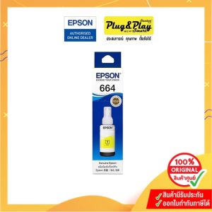 INK Epson T664100 /T664200 /T664300 /T664400 :70 cc (L100/L200/ L210/L550) หมึกสำหรับเครื่องพิมพ์