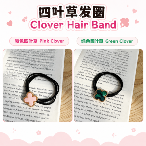 Clover Hair Band 🎀 四叶草发圈 Getah Rambut 发绳 Hair Tie Aksesori Rambut Wanita Korea Comel Gaya Ringkas Head Band Korean Fashion Women Rubber Band Cute