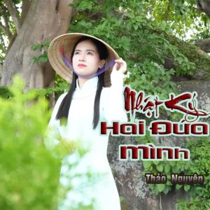 CD.2 : Thảo Nguyên : Huế Thương : Nhạc Lossless mới nhất T/10/2025