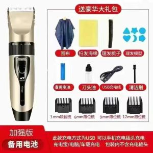 2026 Hot Sale [ Shipped from China ] Electric hair clipper electric trimmer hair cutting machine household model for adults bald head hair trimmer B3