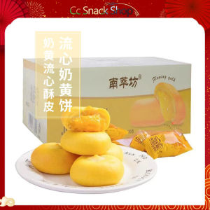 Egg Yolk Cake Matcha Cheese Snow Mei Niang Mochi Pop Cookies Mid-Autumn Moon Cake Net Red
