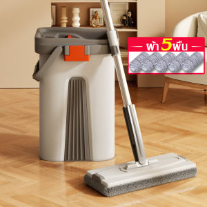 ไม้ม๊อบพร้อมถังรีดน้ำ ไม้ม็อบ หัวม็อบกว้าง 33 cm ชุดถังรีดน้ำ+ไม้ถูพื้น อุปกรณ์ทำความสะอาดพื้น ไม้ม็อบรีดน้ำ พลาสติกหนาเเข็งเเรง ไม่เลอะมือ ใช้งานได้สะดวก