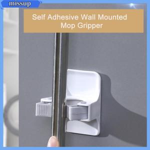 MISSUP Home Self Adhesive Reusable Broom Holder Dustpan Hanger Storage Rack Mop Gripper