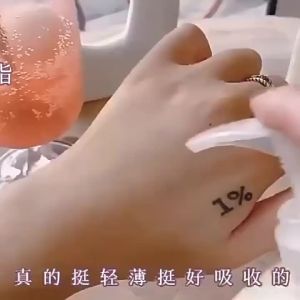 Japanese Genuine Matsuyama Songshan Grapefruit Body Lotion Freshing and Moistrurizing Moisturizing Essential Oil Body Lotion 300ml