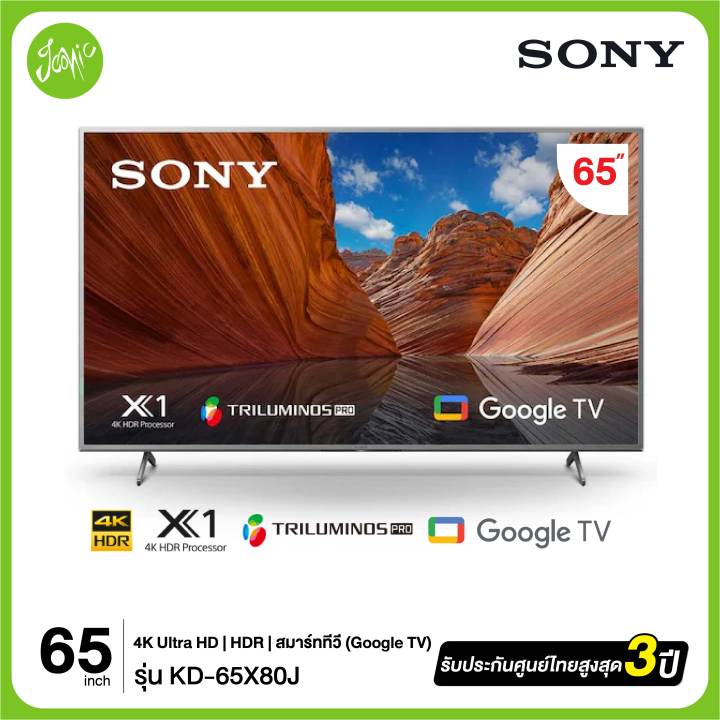 Sony BRAVIA Smart Google TV 4K UHD X80J(2021) 65X80J ขนาด 65" รุ่น KD