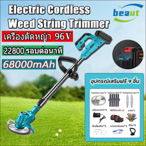 96V เครื่องตัดหญ้าพลังสูง 68000mAh เครื่องตัดหญ้าไฟฟ้า การประกันคุณภาพ ใช้ได้ 120 นาที แถมฟรีใบมีด 8 ใบ+ ใบตัดหญ้า วงเดือน2