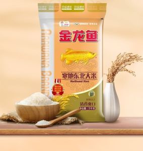 Arowana Rice Series Premium Selection Black Soil Rice Cold Long-grain Rice Soft Fragrant Rice Crystal Grains Imperial Tribute Rice Vacuum Fresh Sealed